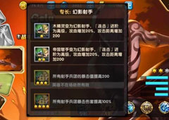 英雄无敌手游格鲁碎片怎么得 格鲁英雄碎片获取方法攻略