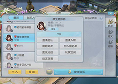 镇魔曲手游怎么交易 镇魔曲手游交易系统攻略