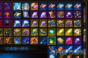 镇魔曲魔毯制作方法1