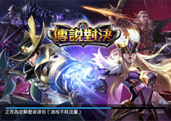 传说对决欧米茄背景故事介绍 传说对决欧米茄英雄故事详解