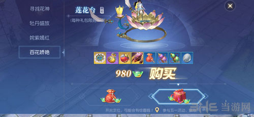 镇魔曲手游截图1