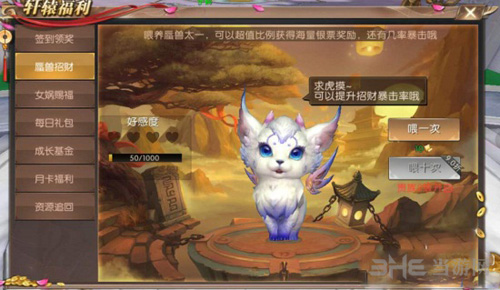 轩辕传奇手游1