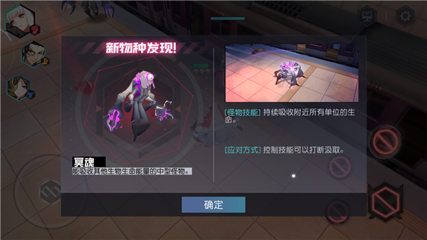 永远的7日之都截图3