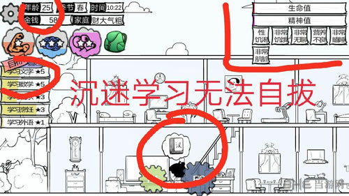 众生画面截图6