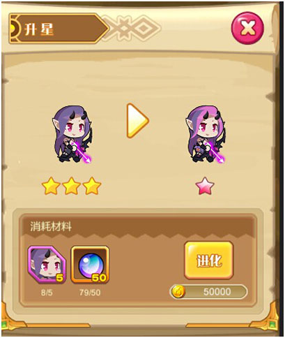 圣剑守护图片3