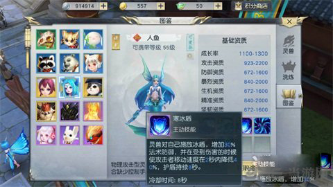 镇魔曲画面截图3