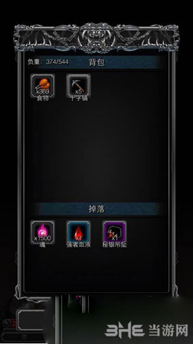 地下城堡2黑暗觉醒乌鸦截图1