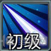 保卫者DA-100截图3