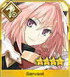 fate grand order 英灵图鉴Rider图片1