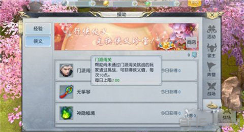 镇魔曲画面截图3