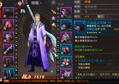 轩辕传奇手游装备怎么选择 轩辕传奇手游装备品级分析