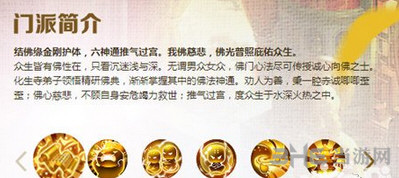 梦幻西游手游漠少君截图4