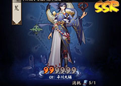 阴阳师式神荒技能怎么样 阴阳师新式神荒介绍