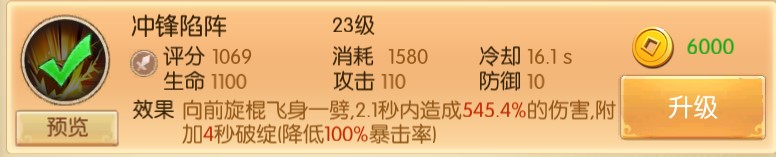 大圣归来图片3