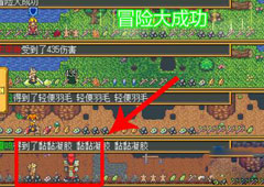 武器店物语辣椒怎么得 武器店物语辣椒获得方法攻略