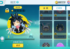 欢乐球吃球暗夜少年介绍 欢乐球吃球暗夜少年图鉴攻略