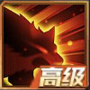 魂斗罗归来怒火战狼1