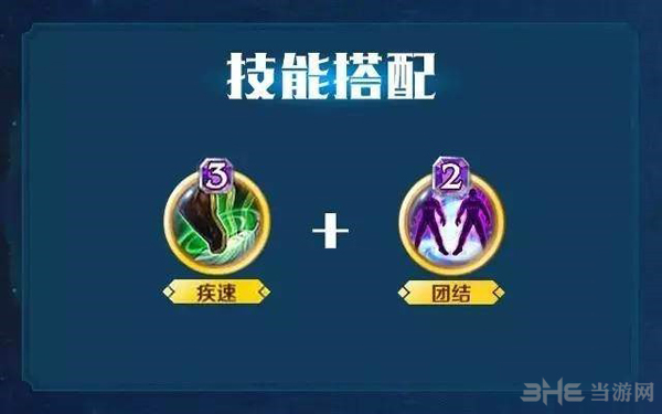 英雄战歌截图5