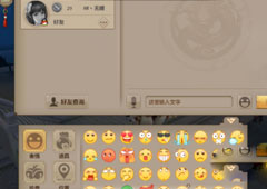 天龙八部手游坐标位置怎么发送 天龙八部手游坐标位置发送方法