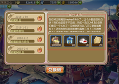 Galgame的崛起？《姬魔恋战纪》taptap评分高达9.6 ！