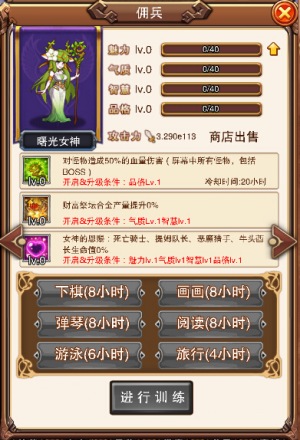 不服小天王图片3