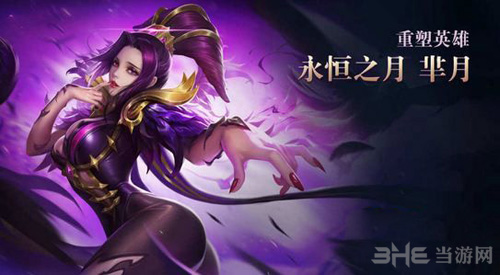 王者荣耀图片2