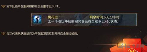 倩女幽魂画面截图1