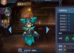 迷雾世界蓓露丝怎么样 迷雾世界蓓露丝技能属性攻略