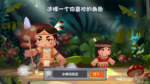 迷你世界截图1
