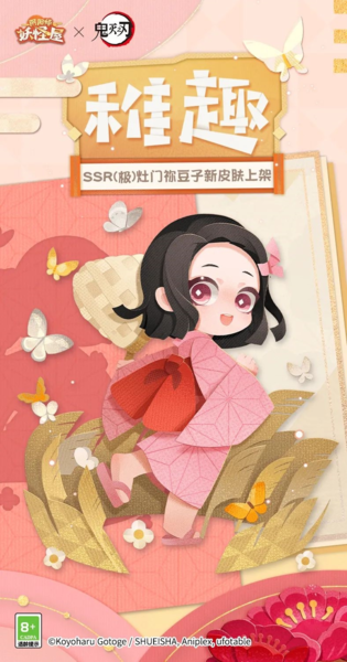 阴阳师妖怪屋2