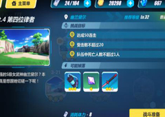 崩坏3rd3-21怎么打 3-21幽兰黛尔过关攻略
