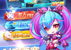 天天酷跑镭射妖姬怎么获得 镭射妖姬获得解析攻略