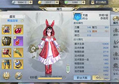 镇魔曲手游御灵怎么样 镇魔曲手游御灵职业详解
