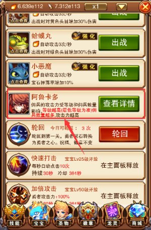 不服小天王图片1