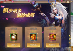 轩辕传奇手游每日礼包怎么样 轩辕传奇手游每日礼包性价比解析