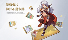 仙境传说RO手游图片1