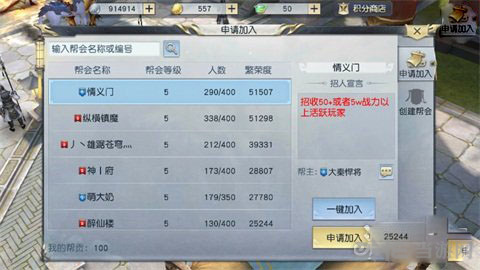 镇魔曲画面截图1