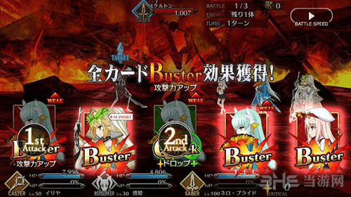 fgo图片1