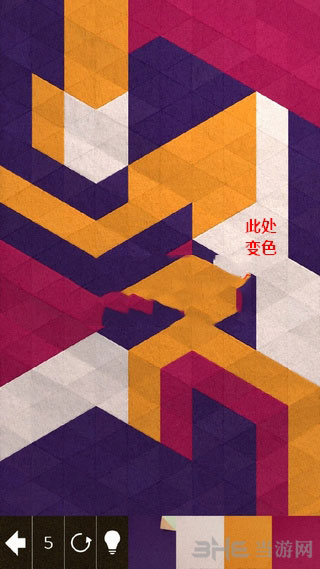 神之折纸2截图1