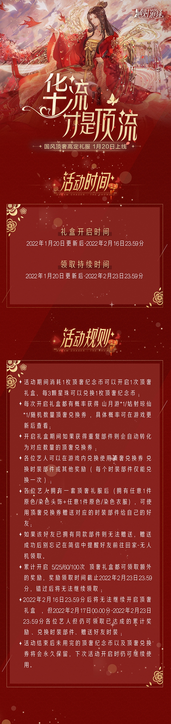 绝对演绎图片10