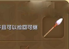 迷你世界石矛如何制作 迷你世界石矛合成表攻略