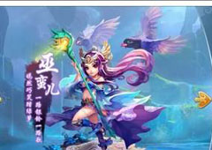 梦幻西游手游水晶棒怎么样 梦幻西游手游水晶棒图鉴