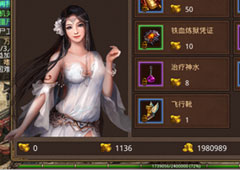 传奇世界手游怎么赚钱 传奇世界手游赚钱攻略