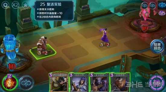 英雄战歌第25关图片