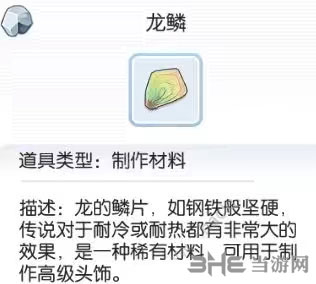 仙境传说ro截图1