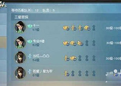 天下手游王朝密探任务怎么做 王朝密探任务详解