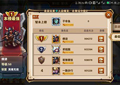 英雄无敌手游云中城7-3怎么过 英雄无敌手游云中城7-3通关方法介绍