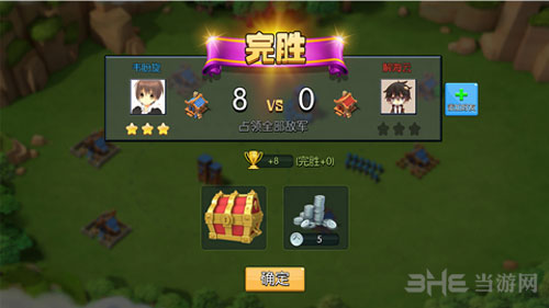 小小空城计活动截图3