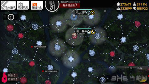 少女前线截图6