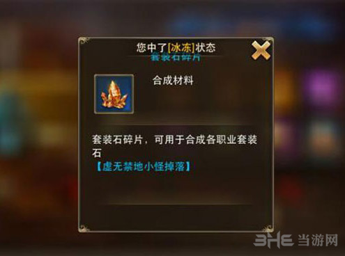 永恒纪元图片6